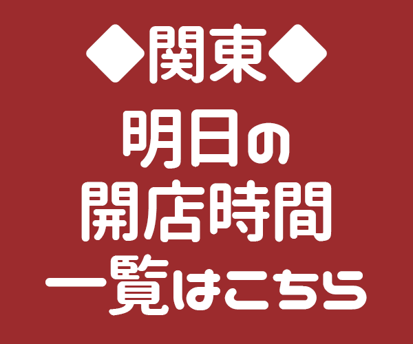 dewahoki link alternatif acara nirlaba Asosiasi Balap Jepang (JRA) tahun ini jadwal penuh berakhir pada tanggal 28